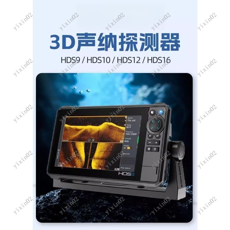 Fish Finder - 3D Dynamic Imaging Marine Fish Finder