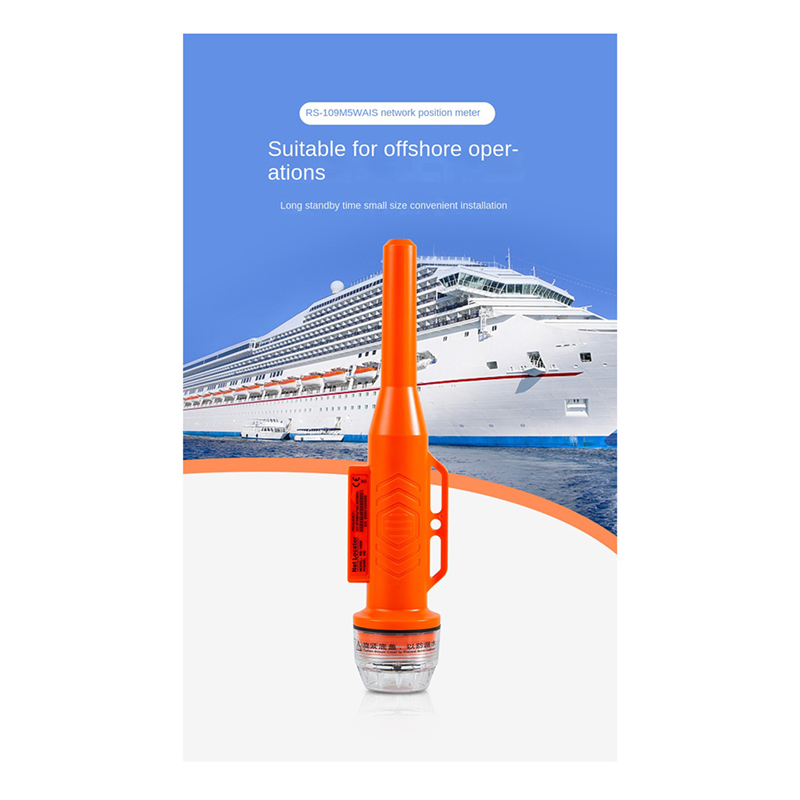 MEOF RS109M Marine Boat Net Po - Fishing Gps บทวิจารณ์และราคา