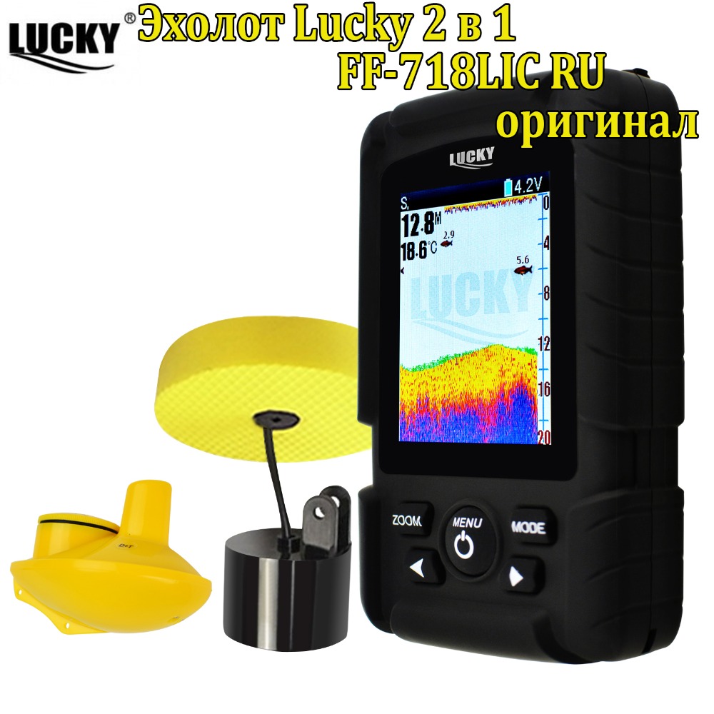 Lucky FF718LiC 2-in-1 Colored  - Fish Finder Cable บทวิจารณ์และราคา