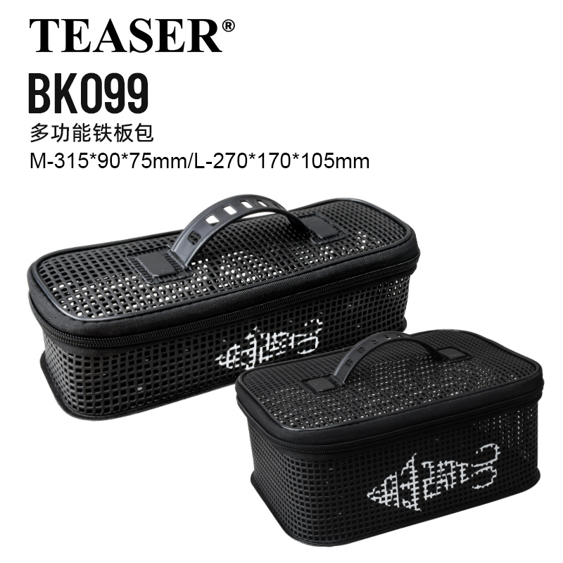 TEASER BK099 255g M L Large Ca - Fish Finder Case บทวิจารณ์และราคา